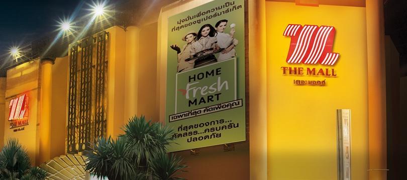 Darul Hijroh Hotel Bangkok Ngoại thất bức ảnh